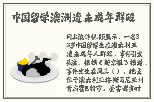 透明衬衫里蹦出来两只大白兔