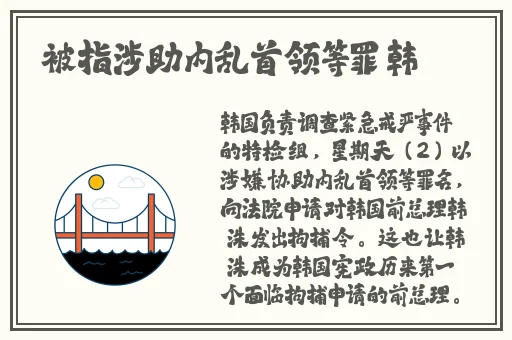 性战大擂台