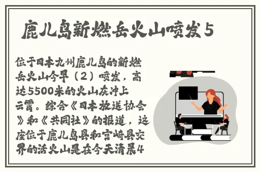 婷婷五月情